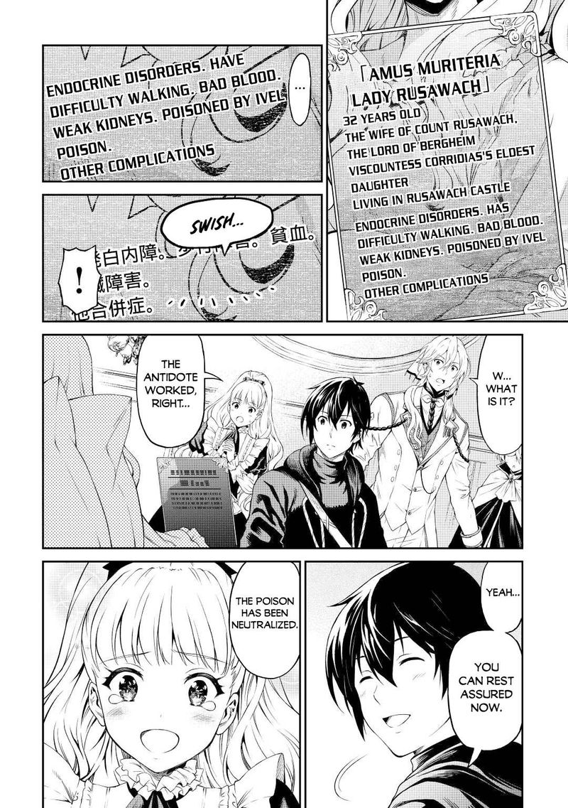 Sozai Saishuka no Isekai Ryokouki - Chapter 38 image 19